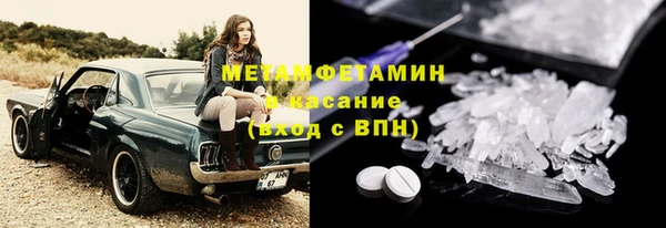 MDMA Premium VHQ Богданович