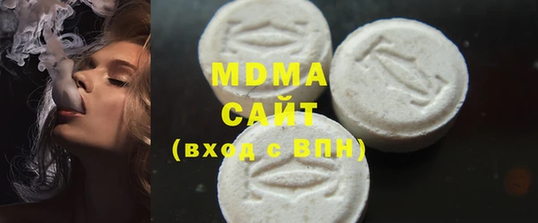 MDMA Premium VHQ Богданович