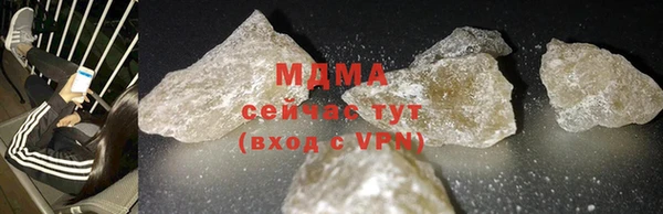 MDMA Premium VHQ Богданович