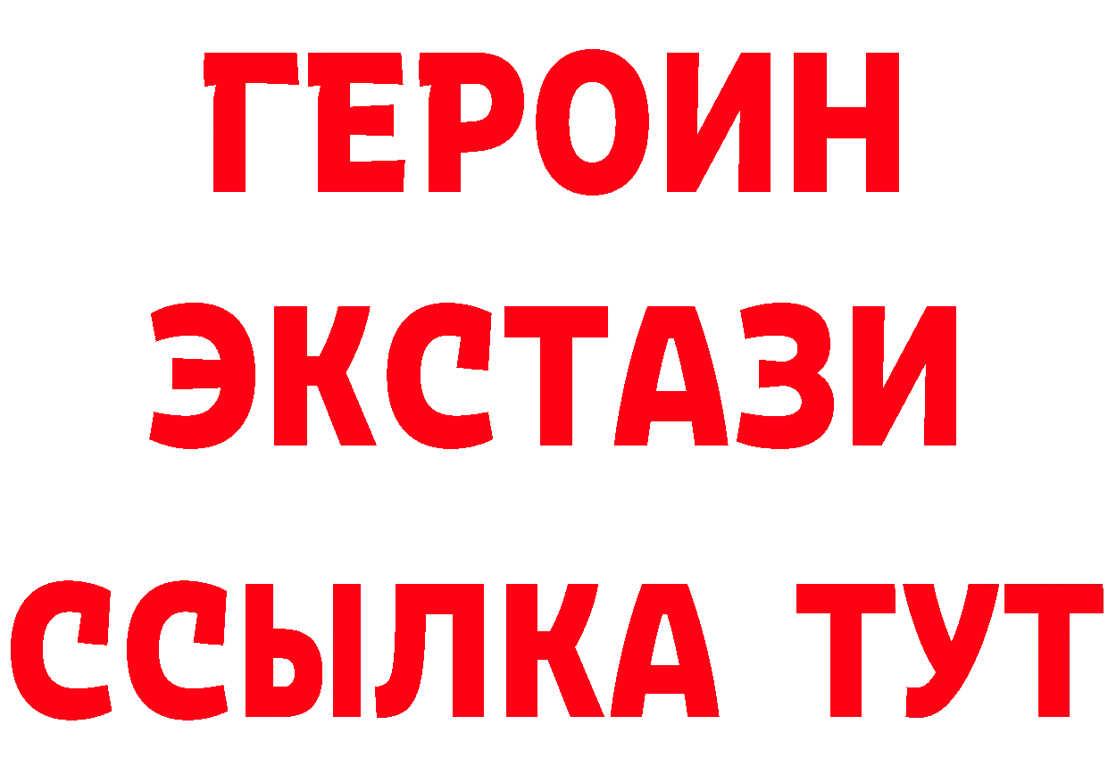 КЕТАМИН VHQ ТОР площадка OMG Бавлы